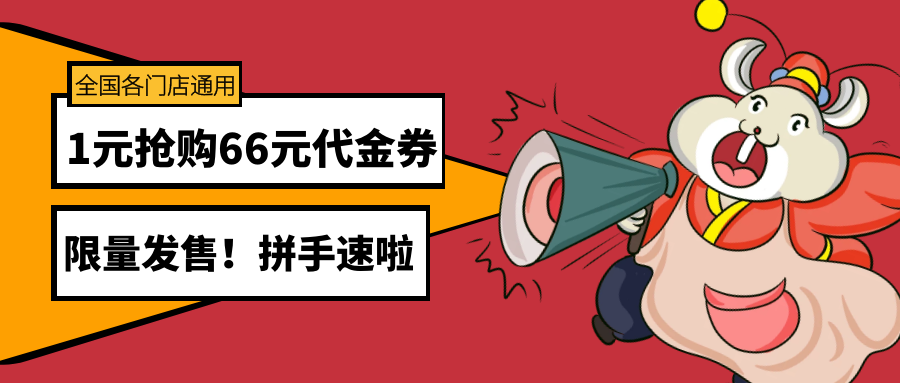 图怪兽_3d65a1a4f819054e76d85fc4ce6836e2_13518.png