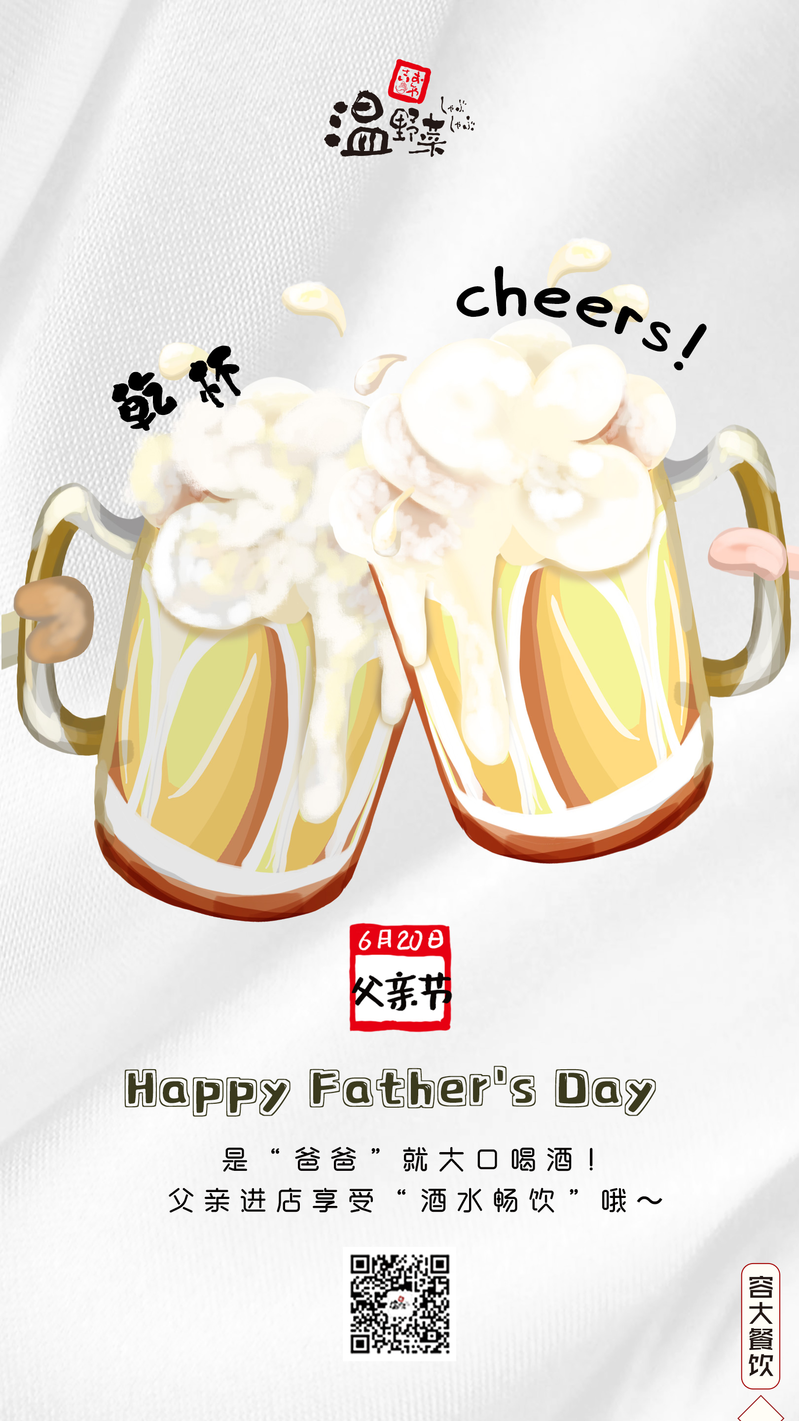 微信图片_202106171408541.jpg