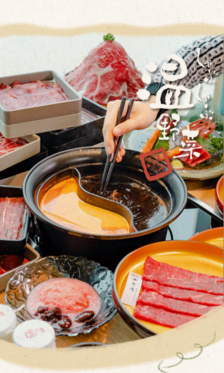 温野菜推文-0726in99_06.jpg