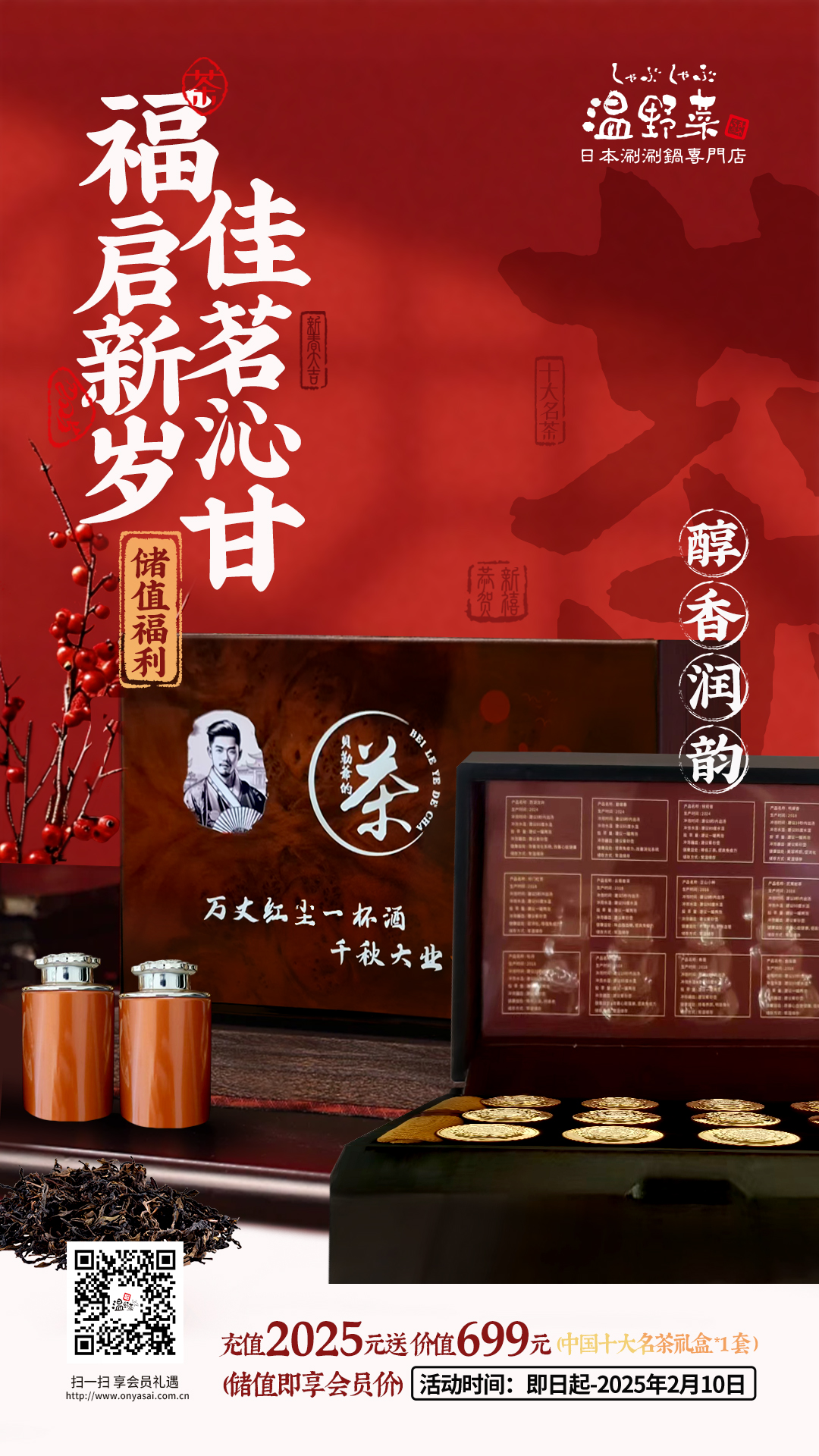 华南电子屏.jpg