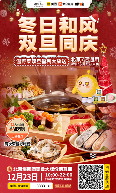 5841734678666_.pic_hd 中.png