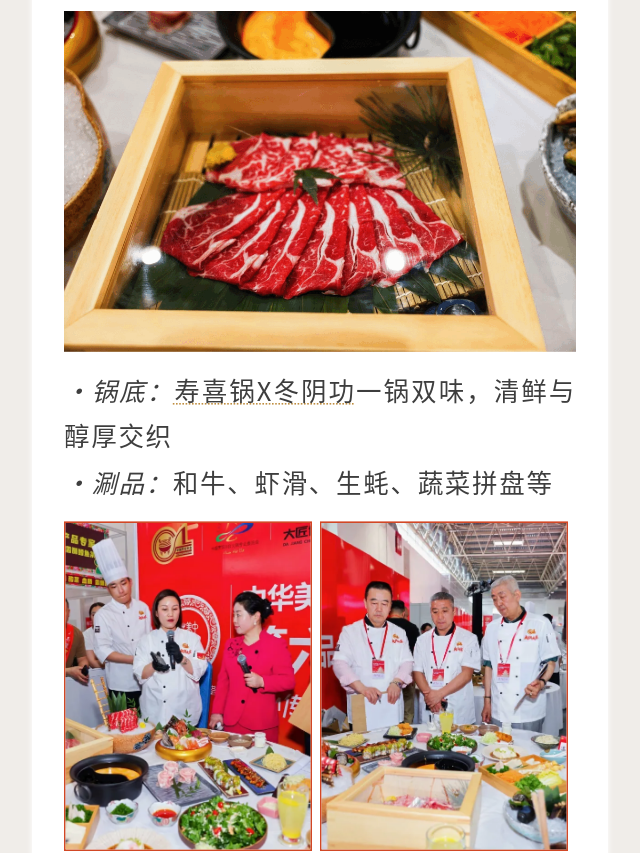 show_614692488_1744787883691_slice_6.png