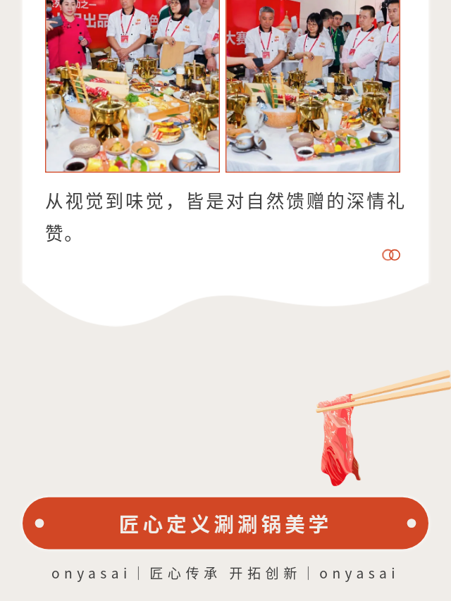 show_614692488_1744787883691_slice_9.png