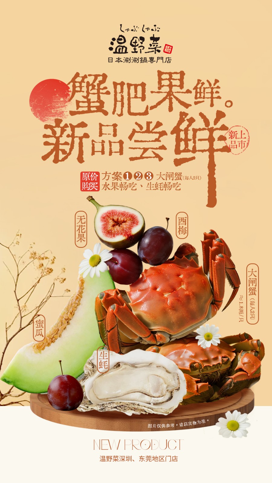 新鲜事&小红书(1).jpg